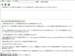 Sites similar to c-lang.org