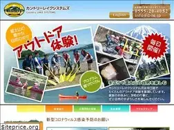 Sites similar to c-ls.jp