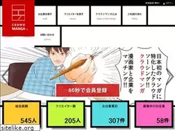 Sites similar to c-manga.com
