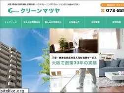 Sites similar to c-matsuya.co.jp