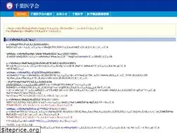 Sites similar to c-med.org