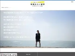 Sites similar to c-mirai.jp