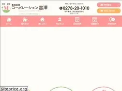 Sites similar to c-miyazawa.com
