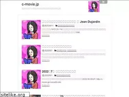Sites similar to c-movie.jp