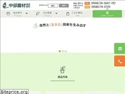 Sites similar to c-n-k.co.jp