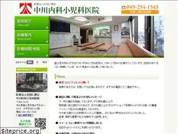 Sites similar to c-nakagawa1980.com