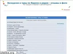 Sites similar to c-nami.ru