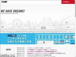 Sites similar to c-net1993.co.jp