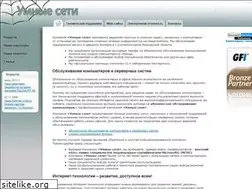 Sites similar to c-nets.ru
