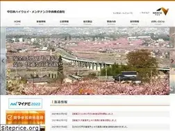Sites similar to c-nexco-chuoh.jp