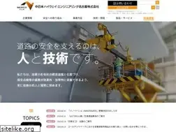 Sites similar to c-nexco-hen.jp
