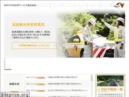 Sites similar to c-nexco-svc.jp