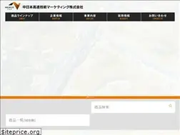 Sites similar to c-nexco-tech.co.jp