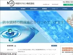 Sites similar to c-nexen.co.jp