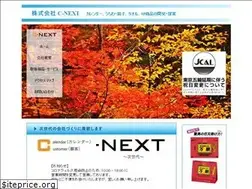Sites similar to c-next-calendar.jp