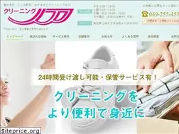 Sites similar to c-noah.jp