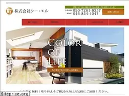 Sites similar to c-o-l2011.co.jp