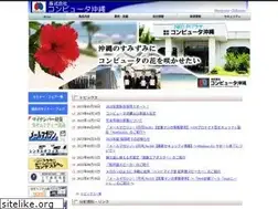 Sites similar to c-okinawa.co.jp