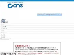 Sites similar to c-one.or.jp
