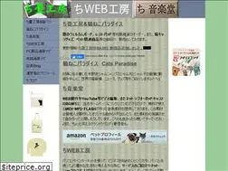 Sites similar to c-ongaku.com