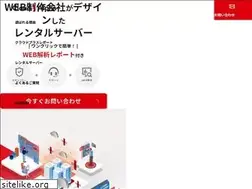 Sites similar to c-p-a.jp