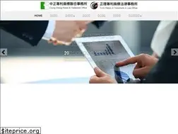 Sites similar to c-patent.com.tw