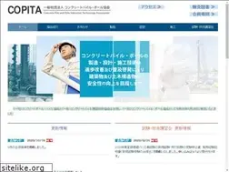 Sites similar to c-pile.or.jp