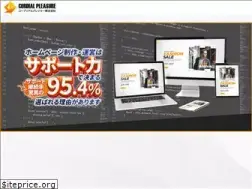 Sites similar to c-pleasure.jp