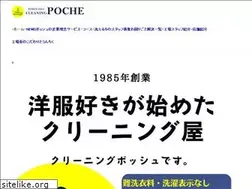 Sites similar to c-poche.com