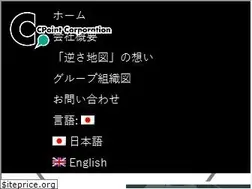 Sites similar to c-point.co.jp