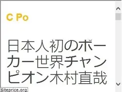 Sites similar to c-pon.com