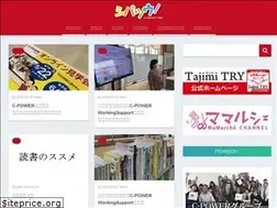Sites similar to c-power.jp