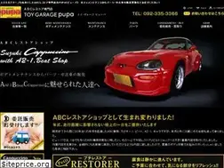 Sites similar to c-pupa.com