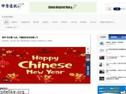 Sites similar to c-r-n.com