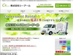 Sites similar to c-r.co.jp