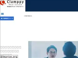 Sites similar to c-realestate.jp