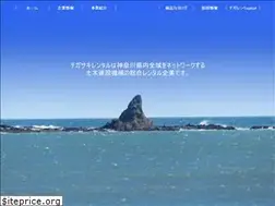 Sites similar to c-rental.co.jp