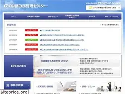 Sites similar to c-roumukanri.jp