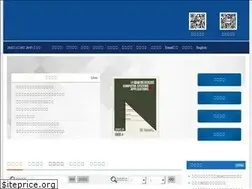 Sites similar to c-s-a.org.cn