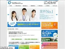 Sites similar to c-s-c.jp