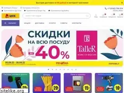 Sites similar to c-s-k.ru