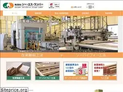 Sites similar to c-s-lumber.co.jp