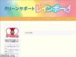 Sites similar to c-s-rainbow.com