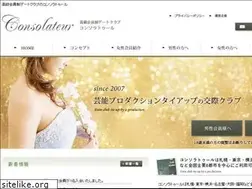 Sites similar to c-s-t.jp