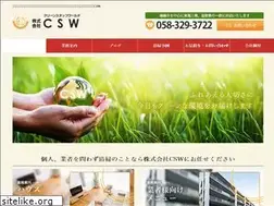 Sites similar to c-s-w.co.jp
