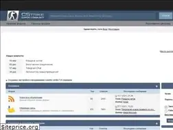 Sites similar to c-s.net.ua