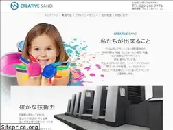 Sites similar to c-sanei.co.jp