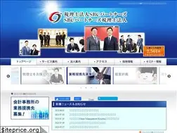 Sites similar to c-sbc.co.jp