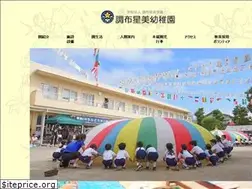Sites similar to c-seibi.ed.jp