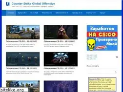 Sites similar to c-sgo.ru